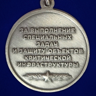 Памятная медаль "Мобильная огневая группа" на подставке