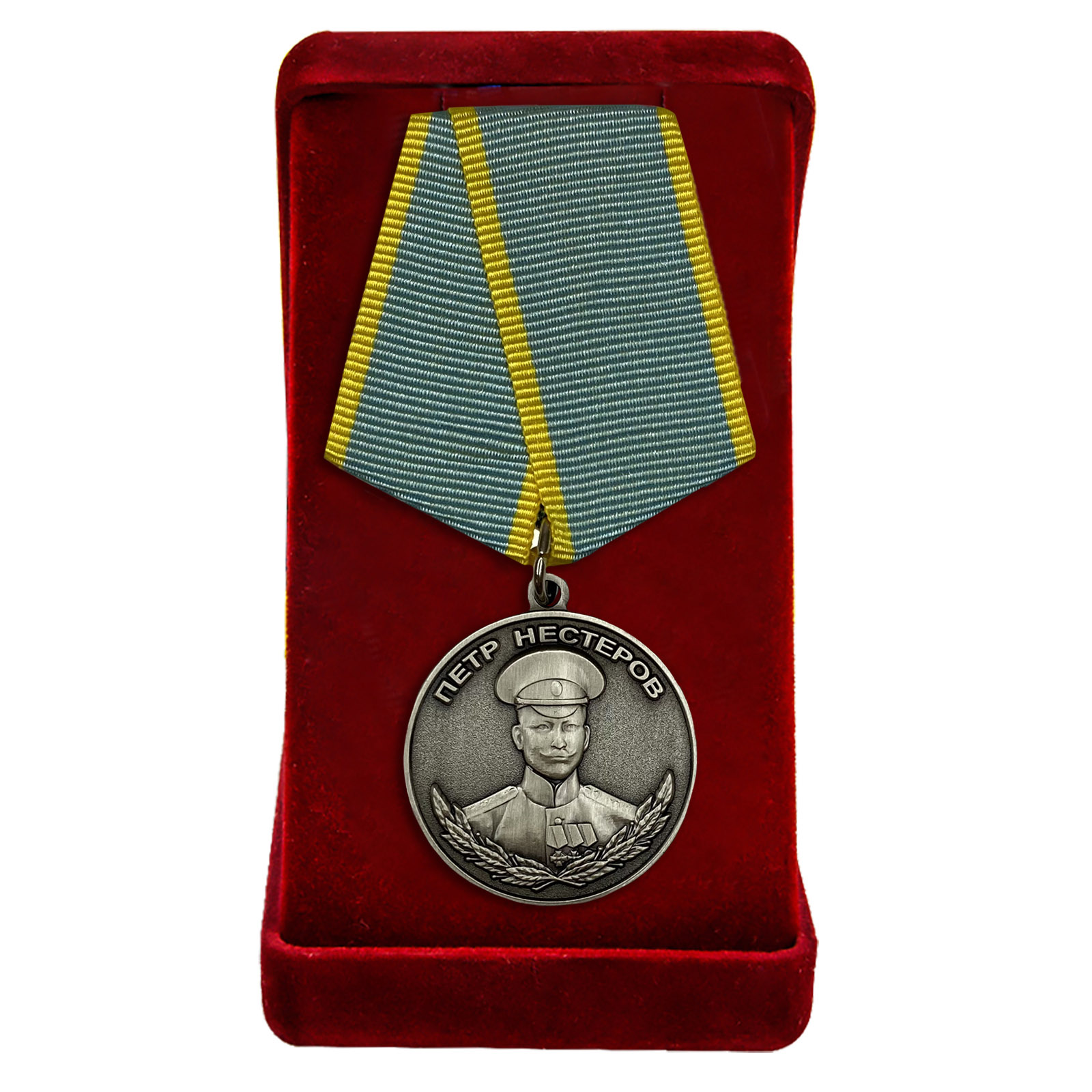 Памятная медаль Нестерова Памятная медаль Нестерова