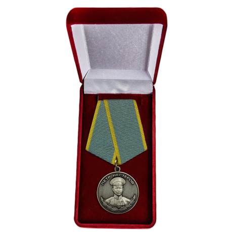 Памятная медаль Нестерова - в футляре
