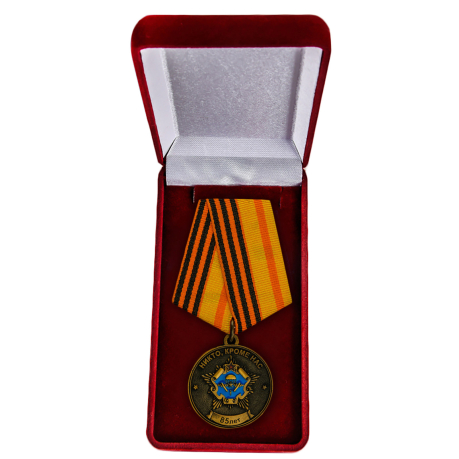 Памятная медаль От ВДВ СССР Силам Специальных операций Республики Беларусь - в футляре