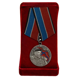 Памятная медаль Памяти Алексея Мозгового