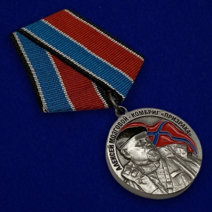 Памятная медаль Памяти Алексея Мозгового - общий вид