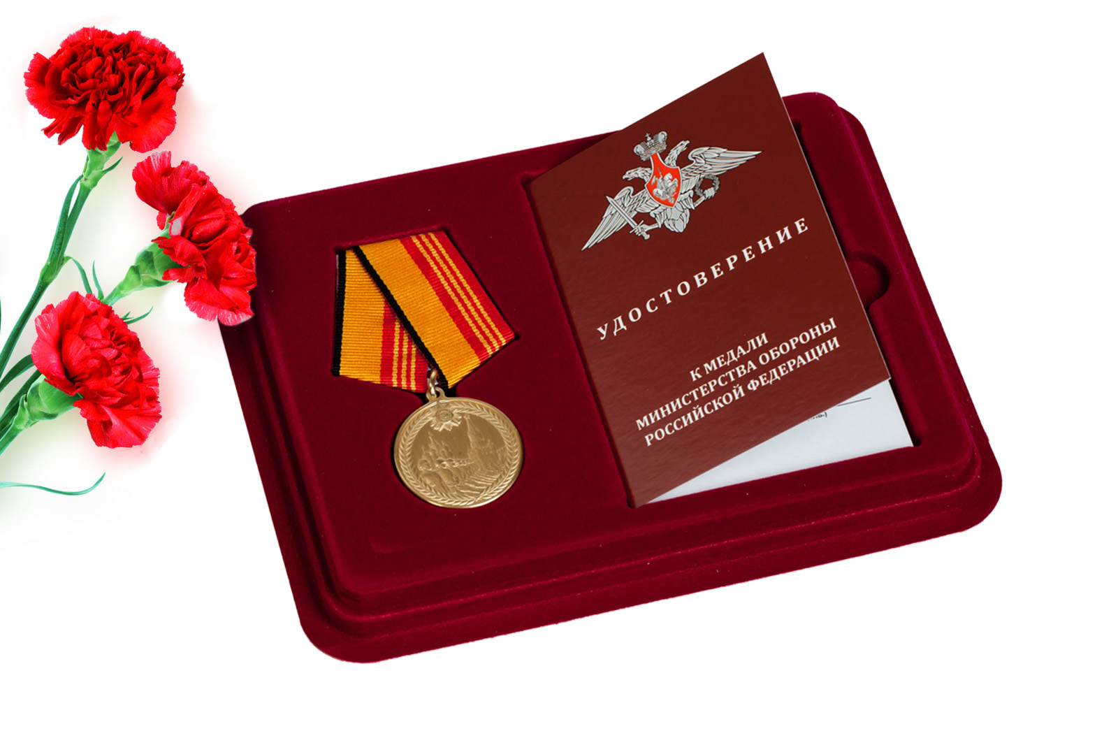 Купить памятную медаль Парад 70 лет Победы с доставкой в ваш город