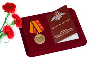 Памятная медаль Парад 70 лет Победы