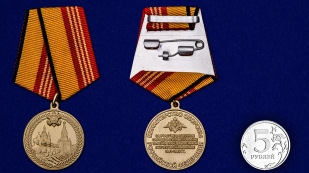 Памятная медаль Парад 70 лет Победы - сравнительный вид