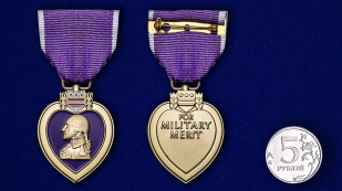 Памятная медаль Пурпурное сердце (США) - сравнительный вид