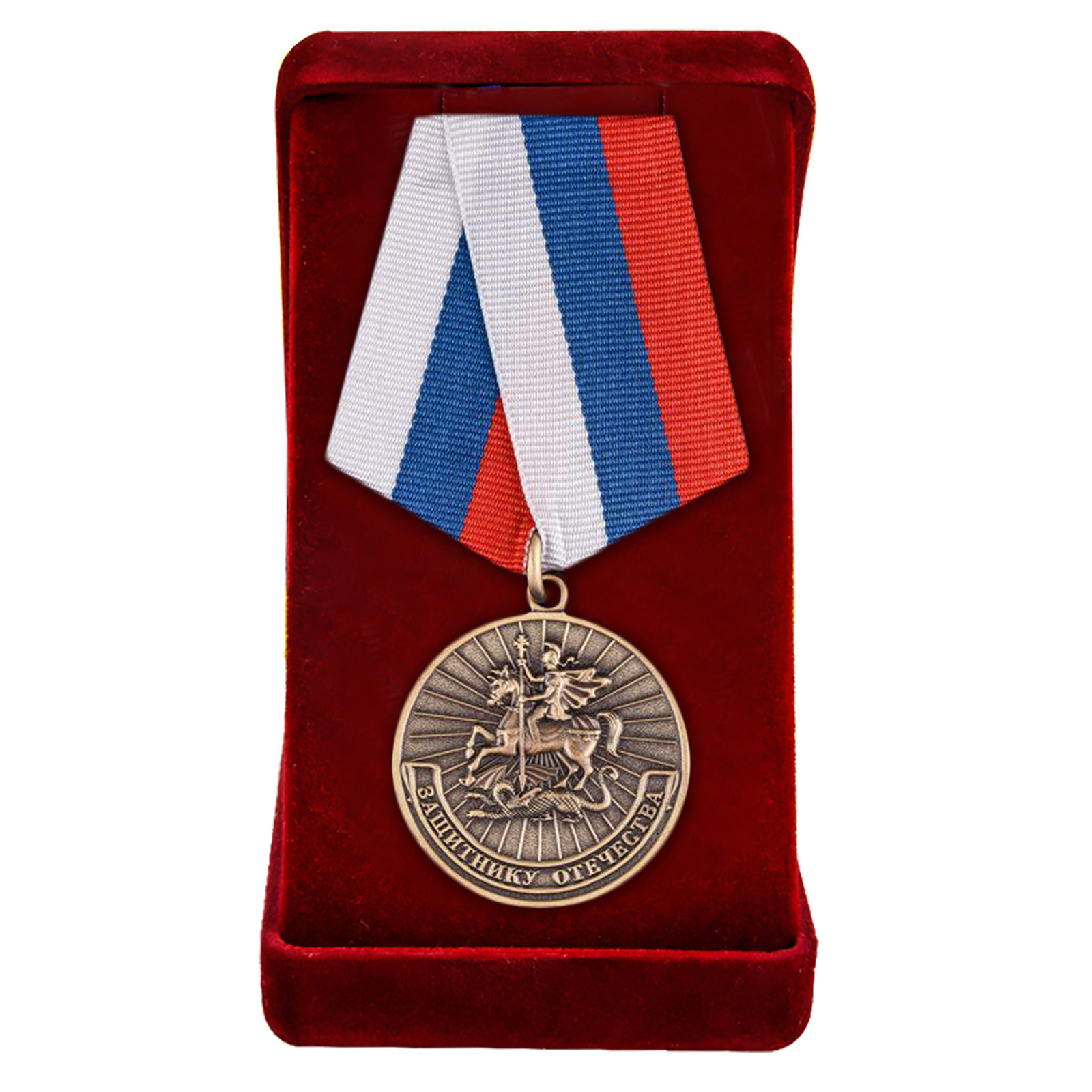 Купить памятную медаль Родина Мужество Честь Слава в подарок онлайн