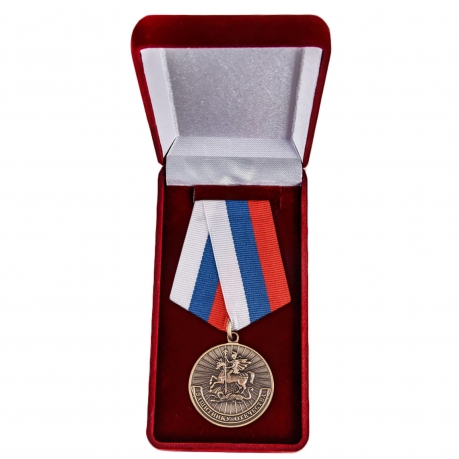 Памятная медаль Родина Мужество Честь Слава - в футляре