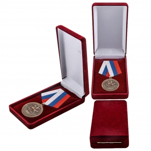 Памятная медаль Родина Мужество Честь Слава