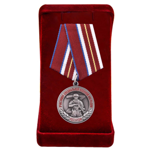 Памятная медаль Росгвардии "Участнику специальной военной операции"