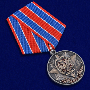 Памятная медаль с вековому юбилею Органов Госбезопасности - общий вид