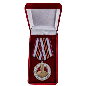 Памятная медаль с Жуковым "Спасибо деду за Победу!"