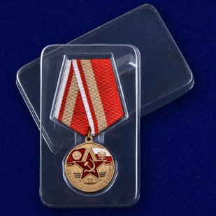 Памятная медаль "Северная группа войск" в футляре
