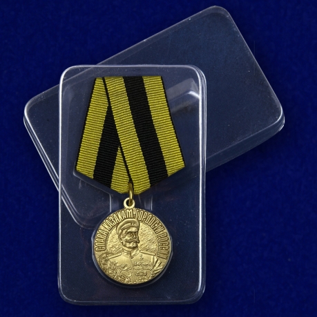 Медаль "Слава казакам" с доставкой