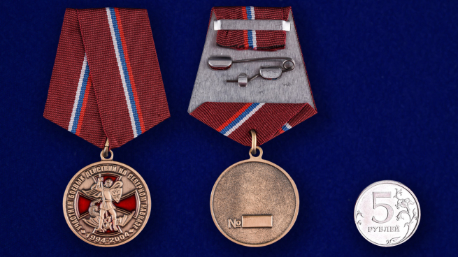 Памятная медаль Участник боевых действий на Северном Кавказе - сравнительный вид