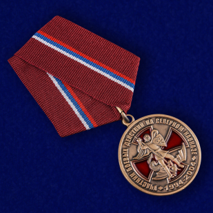 Памятная медаль Участник боевых действий на Северном Кавказе - общий вид