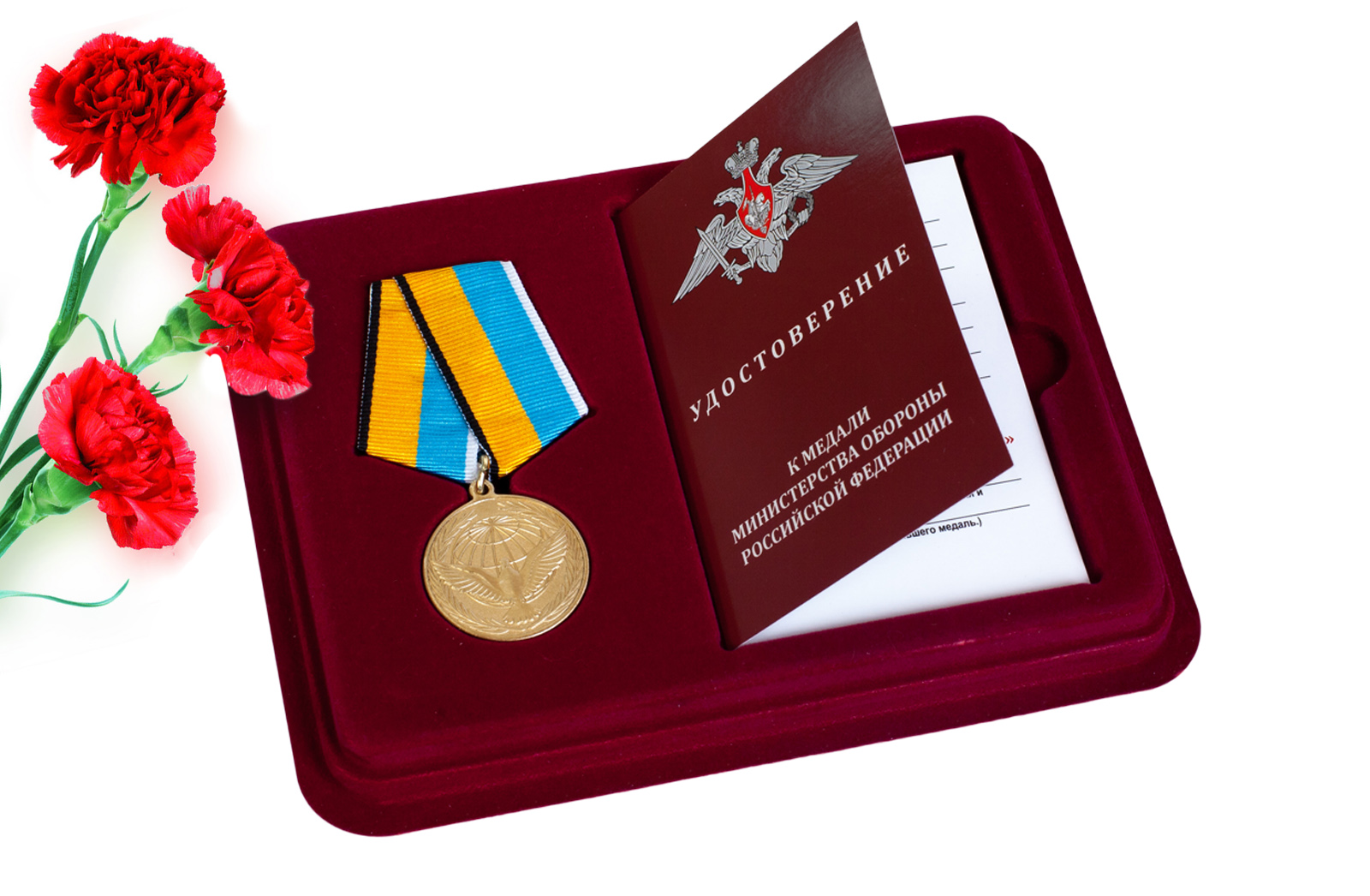 Купить памятную медаль Участнику миротворческой операции с доставкой