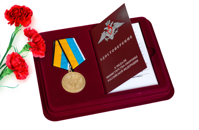 Памятная медаль Участнику миротворческой операции