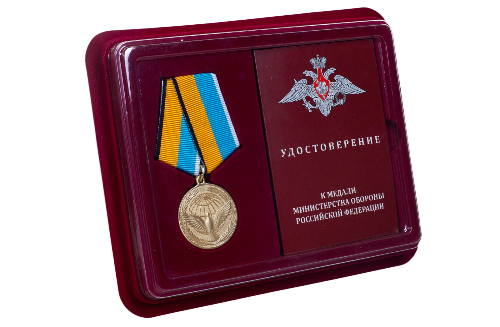 Купить памятную медаль Участнику миротворческой операции в подарок