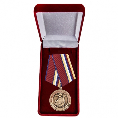 Набор для награждения: медали "Участнику СВО"