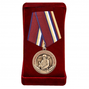 Памятная медаль Участнику специальной военной операции - в футляре