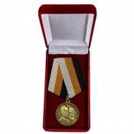 Памятная медаль В память 300-летия царствования дома Романовых - в футляре