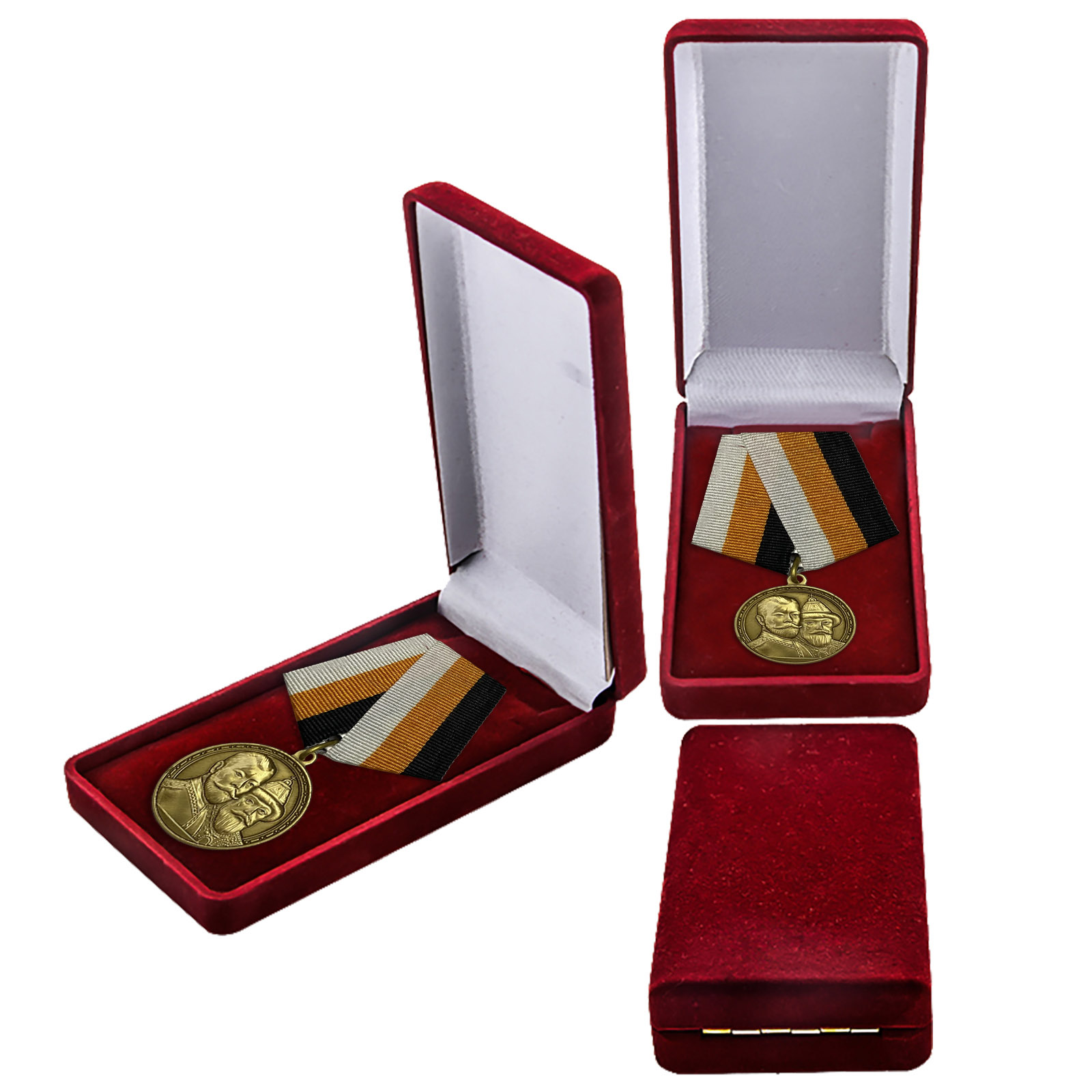 Купить памятную медаль В память 300-летия царствования дома Романовых онлайн