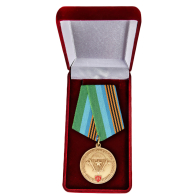 Памятная медаль ВДВ купить в Военпро