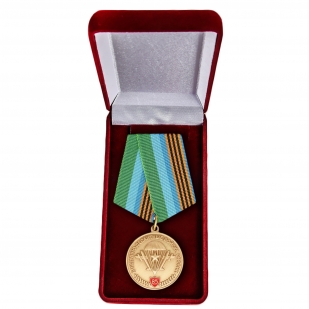 Памятная медаль ВДВ купить в Военпро