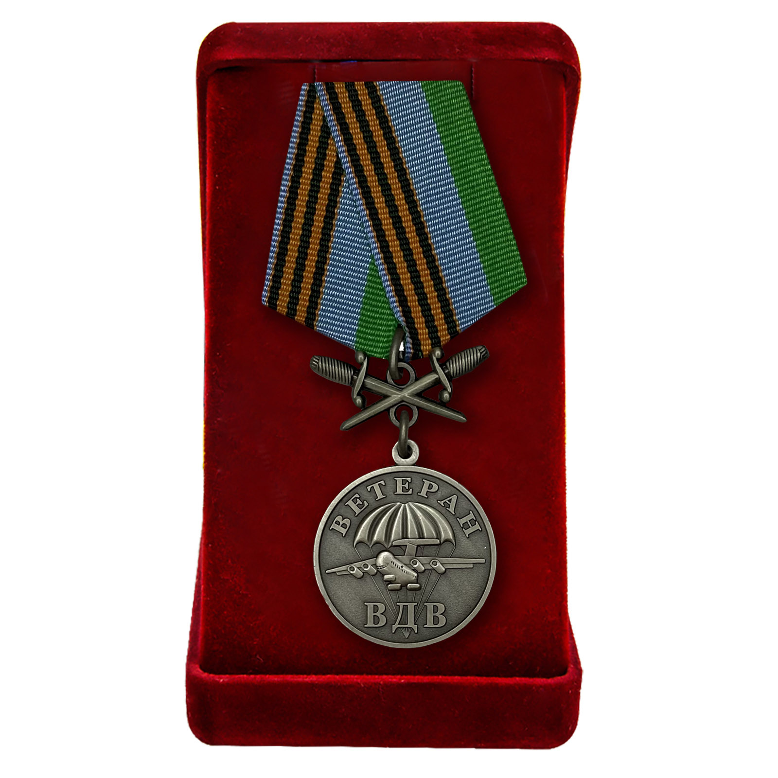 Памятная медаль ВДВ "Ветеран"