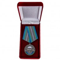 Памятная медаль ВДВ За ратную доблесть - в футляре
