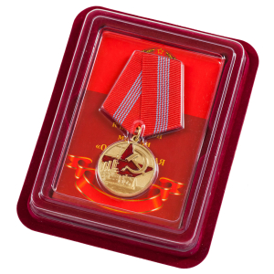 Памятная медаль "Великая Октябрьская революция 100 лет"