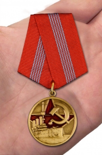 Памятная медаль "Великая Октябрьская революция 100 лет" - вид на ладони