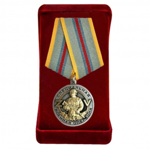 Памятная медаль Ветеран боевых действий на Украине