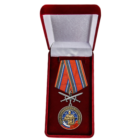 Памятная медаль Ветеран боевых действий с мечами