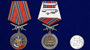 Памятная медаль Ветеран боевых действий с мечами - сравнительный вид