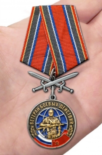 Памятная медаль Ветеран боевых действий с мечами - вид на ладони