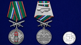 Медаль Ветеран Пограничных войск с мечами - сравнительный размер
