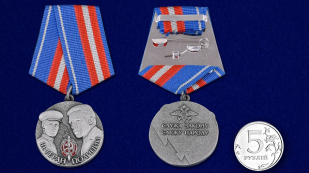 Памятная медаль Ветеран полиции в футляре с удостоверением - сравнительный вид