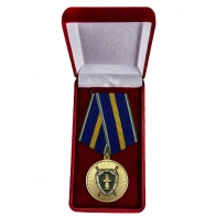 Памятная медаль Ветеран прокуратуры - в футляре