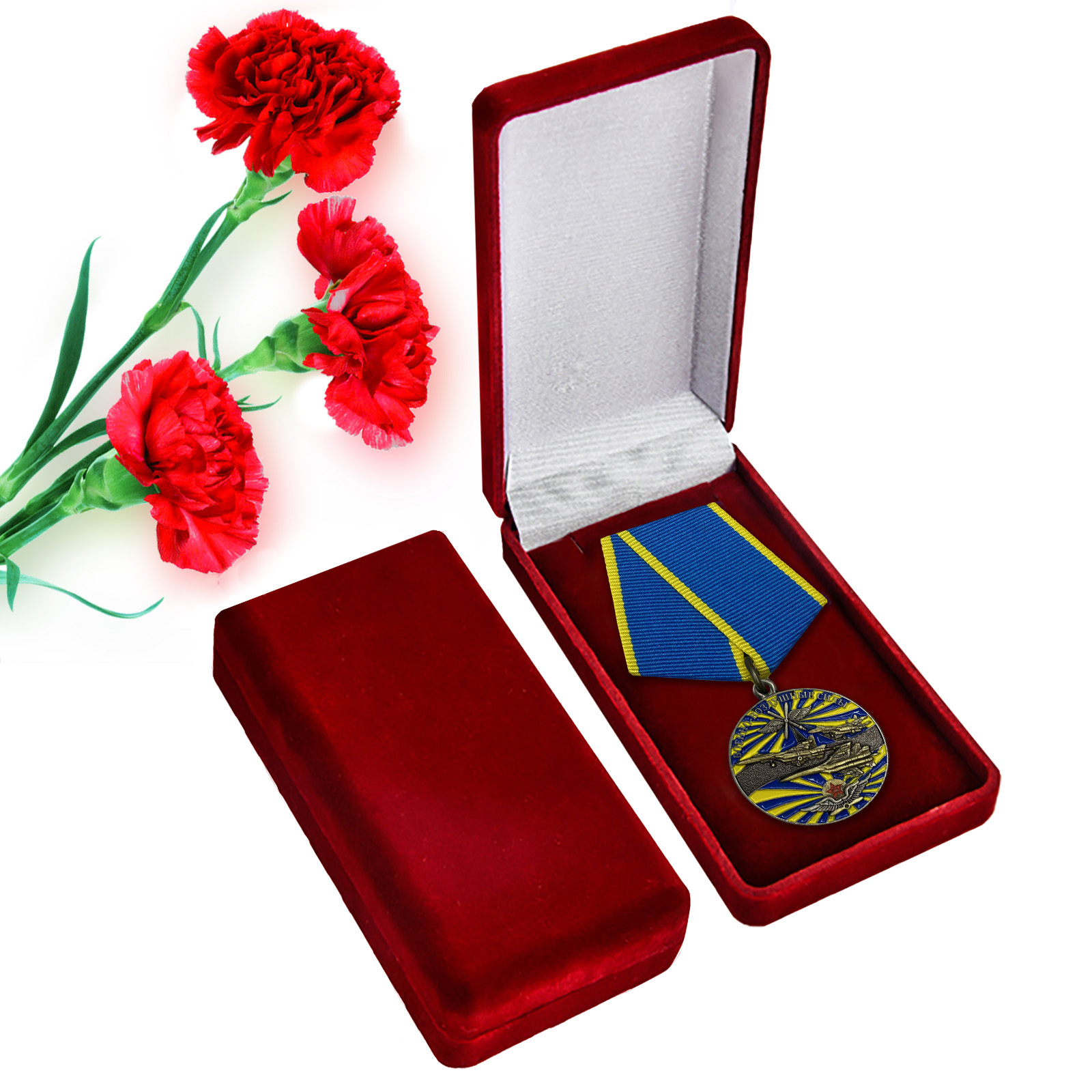 Купить памятную медаль Ветеран ВВС оптом или в розницу
