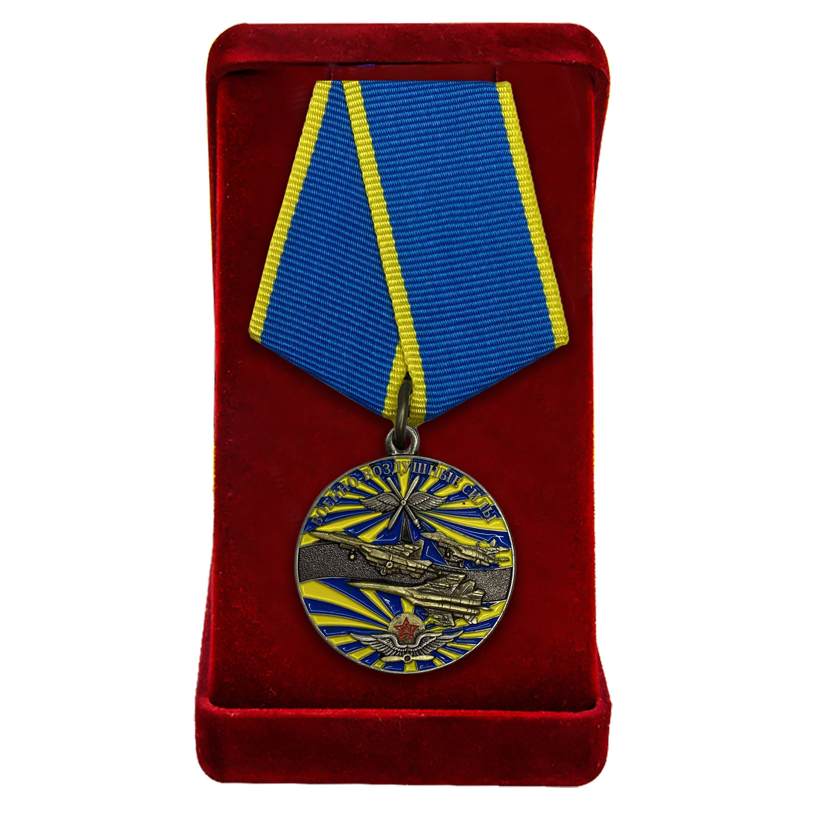 Купить памятную медаль Ветеран ВВС по экономичной цене