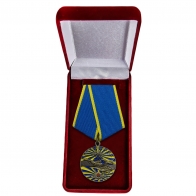 Памятная медаль Ветеран ВВС - в футляре