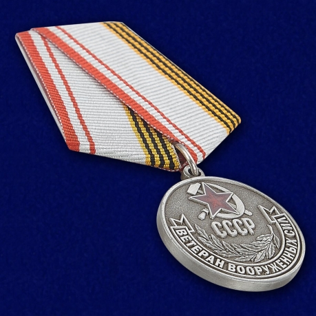 Памятная медаль ветерану - общий вид