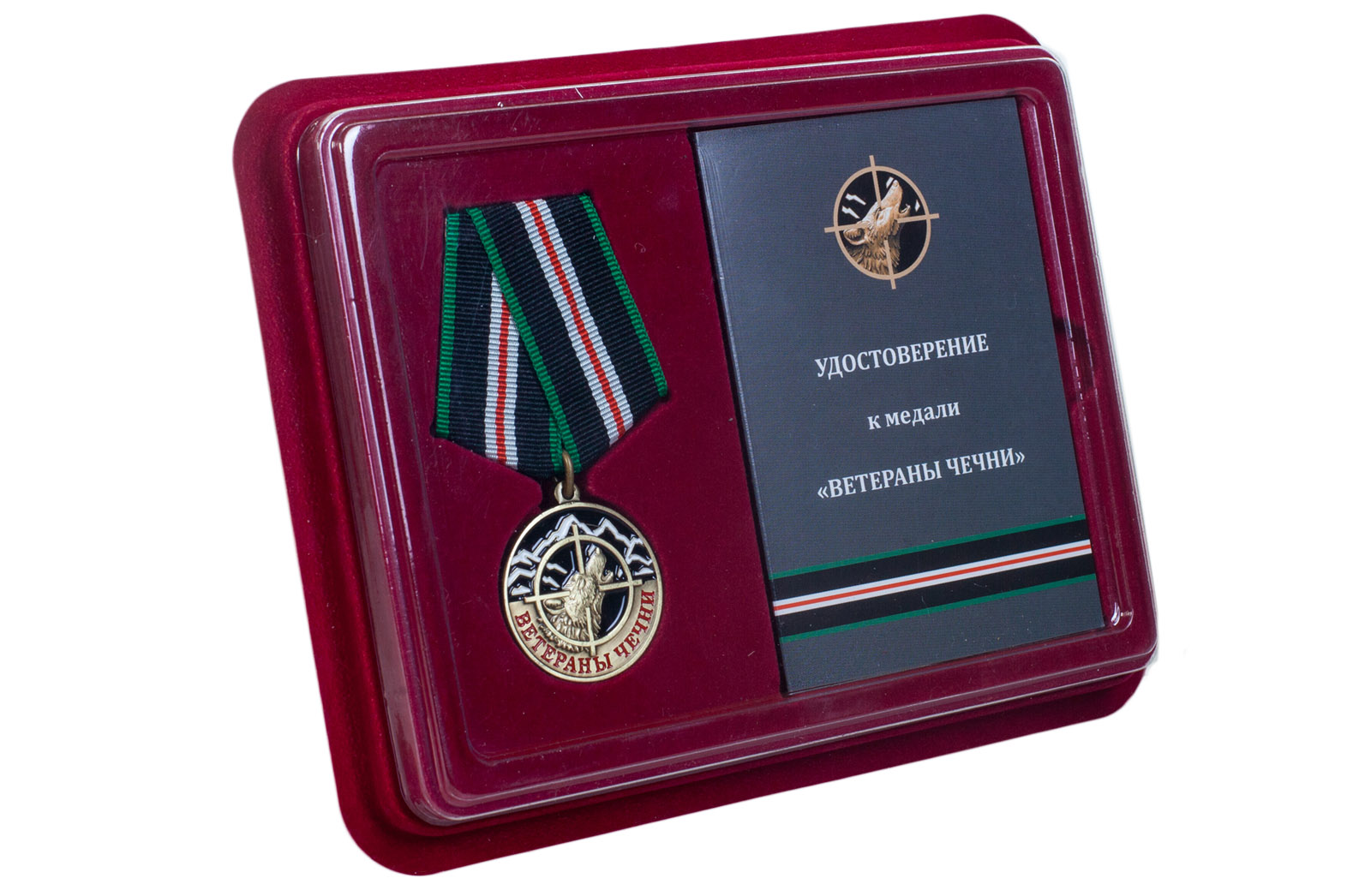 Купить памятную медаль Ветераны Чечни в футляре с доставкой в ваш город