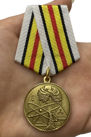 Памятная медаль Ветераны подразделений особого риска - вид на ладони