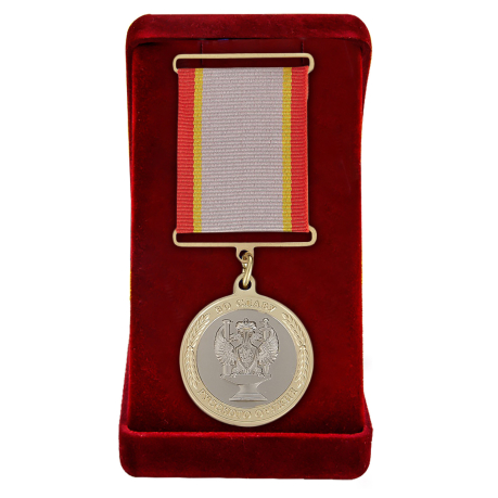 Памятная медаль Во славу русского оружия