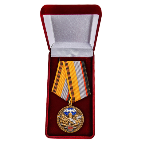 Памятная медаль "Военная разведка" к 100-летнему юбилею