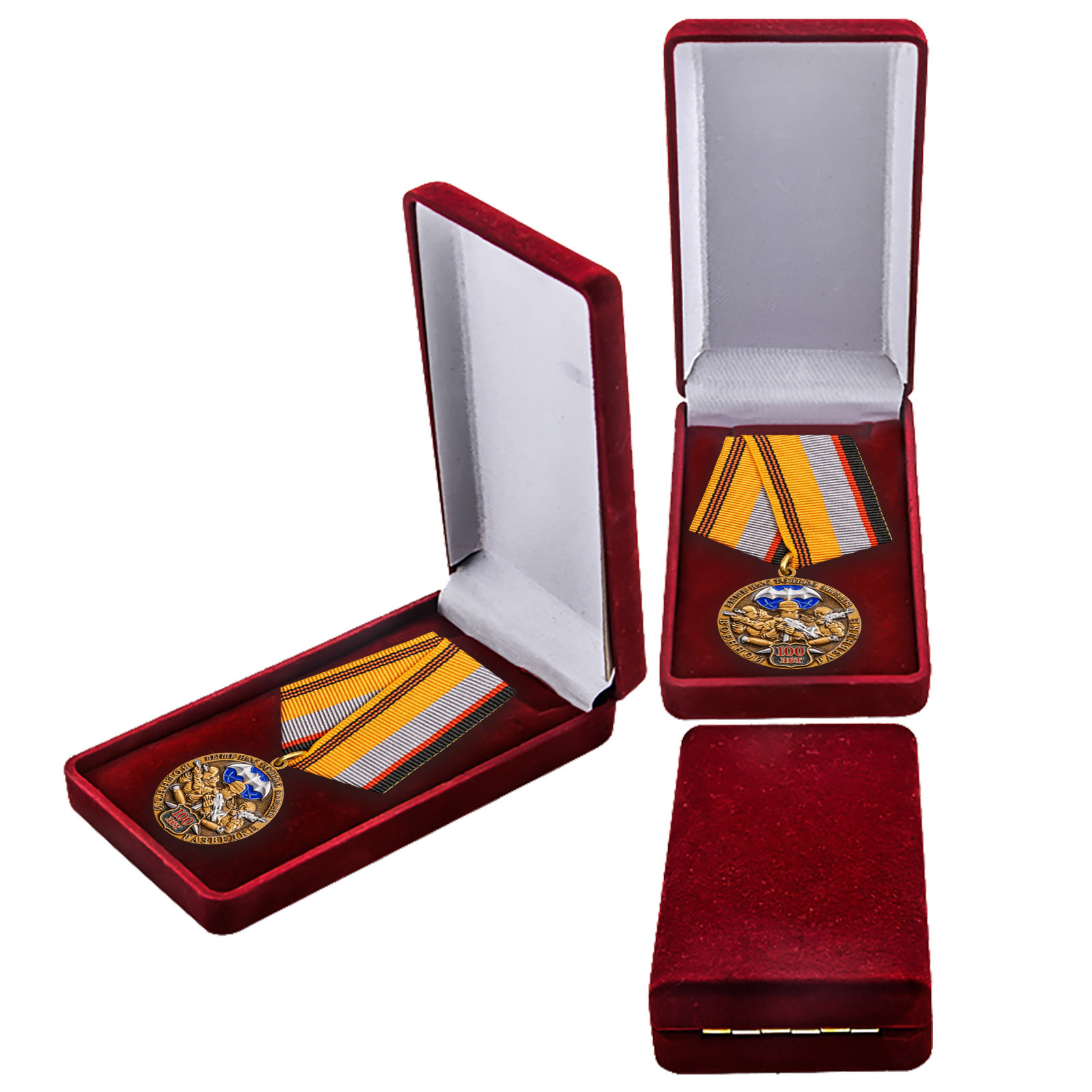 Памятная медаль "Военная разведка" с удобной доставкой