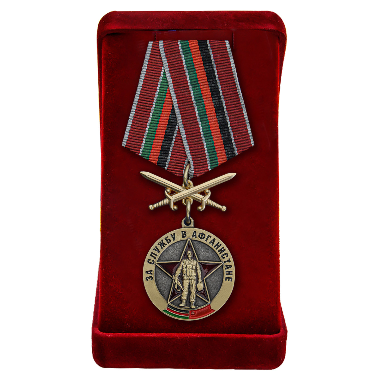 Купить медаль Воину-интернационалисту За службу в Афганистане с доставкой